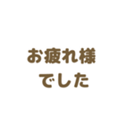 女の子◎組み合わせて使える♩ 敬語（個別スタンプ：18）