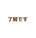 女の子◎組み合わせて使える♩ 敬語（個別スタンプ：19）