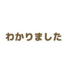 女の子◎組み合わせて使える♩ 敬語（個別スタンプ：20）