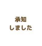 女の子◎組み合わせて使える♩ 敬語（個別スタンプ：21）