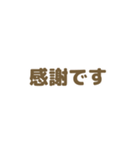 女の子◎組み合わせて使える♩ 敬語（個別スタンプ：22）