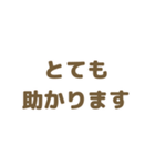 女の子◎組み合わせて使える♩ 敬語（個別スタンプ：24）