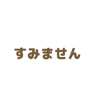 女の子◎組み合わせて使える♩ 敬語（個別スタンプ：25）