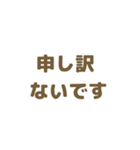 女の子◎組み合わせて使える♩ 敬語（個別スタンプ：26）