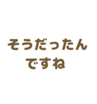 女の子◎組み合わせて使える♩ 敬語（個別スタンプ：28）