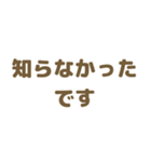 女の子◎組み合わせて使える♩ 敬語（個別スタンプ：29）