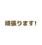 女の子◎組み合わせて使える♩ 敬語（個別スタンプ：30）