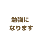 女の子◎組み合わせて使える♩ 敬語（個別スタンプ：32）