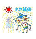 ハートロボ（個別スタンプ：1）