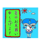 ハートロボ（個別スタンプ：9）