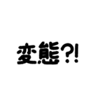 あなたへのビッグラブ（個別スタンプ：23）