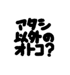 あなたへのビッグラブ（個別スタンプ：30）