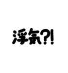 あなたへのビッグラブ（個別スタンプ：33）