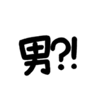あなたへのビッグラブ（個別スタンプ：35）