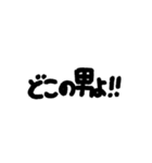 あなたへのビッグラブ（個別スタンプ：37）