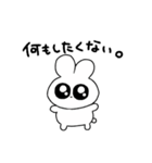 情緒不安定ぴえうさちゃん ネガティブ（個別スタンプ：2）