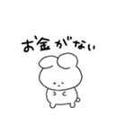 情緒不安定ぴえうさちゃん ネガティブ（個別スタンプ：3）