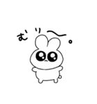 情緒不安定ぴえうさちゃん ネガティブ（個別スタンプ：6）