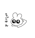 情緒不安定ぴえうさちゃん ネガティブ（個別スタンプ：8）