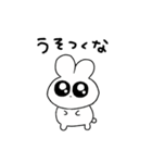 情緒不安定ぴえうさちゃん ネガティブ（個別スタンプ：12）