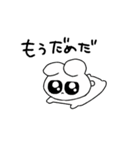 情緒不安定ぴえうさちゃん ネガティブ（個別スタンプ：15）