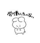 情緒不安定ぴえうさちゃん ネガティブ（個別スタンプ：18）