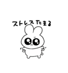 情緒不安定ぴえうさちゃん ネガティブ（個別スタンプ：21）