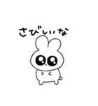 情緒不安定ぴえうさちゃん ネガティブ（個別スタンプ：23）