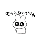 情緒不安定ぴえうさちゃん ネガティブ（個別スタンプ：30）
