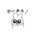 情緒不安定ぴえうさちゃん ネガティブ（個別スタンプ：38）