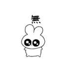 情緒不安定ぴえうさちゃん ネガティブ（個別スタンプ：39）