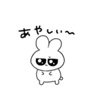 情緒不安定ぴえうさちゃん ネガティブ（個別スタンプ：40）