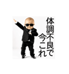 今これ界隈赤ちゃん【面白い/ネタ】（個別スタンプ：4）