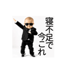 今これ界隈赤ちゃん【面白い/ネタ】（個別スタンプ：9）