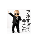 今これ界隈赤ちゃん【面白い/ネタ】（個別スタンプ：11）