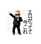 今これ界隈赤ちゃん【面白い/ネタ】（個別スタンプ：13）