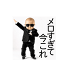 今これ界隈赤ちゃん【面白い/ネタ】（個別スタンプ：14）