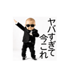 今これ界隈赤ちゃん【面白い/ネタ】（個別スタンプ：21）