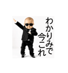 今これ界隈赤ちゃん【面白い/ネタ】（個別スタンプ：22）