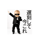 今これ界隈赤ちゃん【面白い/ネタ】（個別スタンプ：23）