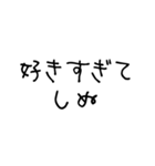 しぬしぬ界隈【こどもの字/毎日使える】（個別スタンプ：6）
