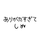 しぬしぬ界隈【こどもの字/毎日使える】（個別スタンプ：7）