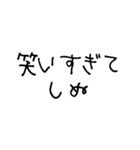 しぬしぬ界隈【こどもの字/毎日使える】（個別スタンプ：8）