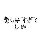 しぬしぬ界隈【こどもの字/毎日使える】（個別スタンプ：13）