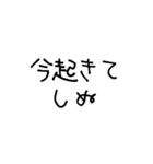 しぬしぬ界隈【こどもの字/毎日使える】（個別スタンプ：17）