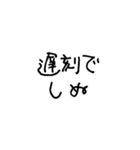 しぬしぬ界隈【こどもの字/毎日使える】（個別スタンプ：19）