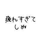 しぬしぬ界隈【こどもの字/毎日使える】（個別スタンプ：26）