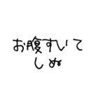 しぬしぬ界隈【こどもの字/毎日使える】（個別スタンプ：28）