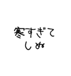 しぬしぬ界隈【こどもの字/毎日使える】（個別スタンプ：34）