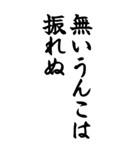 うんこ ことわざ【二階からうんこ】その2（個別スタンプ：6）